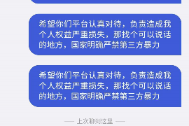 饶河饶河专业催债公司的催债流程和方法